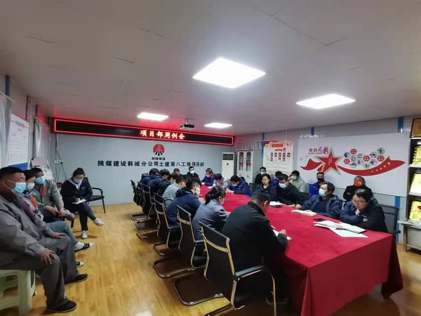 陜煤建設韓城分公司土建九項目部“細、嚴、情”三字訣推動安全管理