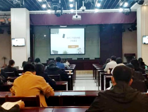 陜煤建設(shè)集團(tuán)成功舉辦2022年稅務(wù)培訓(xùn)班