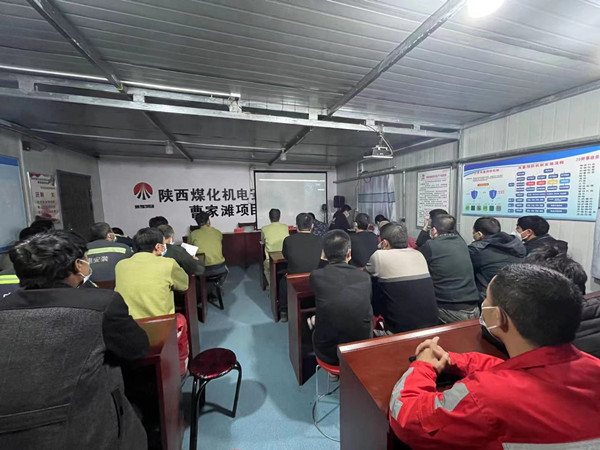 陜煤建設(shè)機電安裝公司“穩(wěn)”字當頭 守牢安全底線