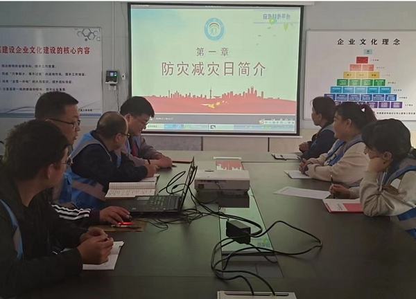 陜煤建設(shè)韓城分公司土建三項目部開展珍愛生命“防災減災”安全活動