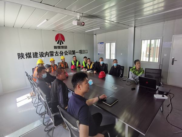陜煤建設(shè)內(nèi)蒙古分公司第一項目部“抓安全保生產(chǎn)，突擊百日達目標”