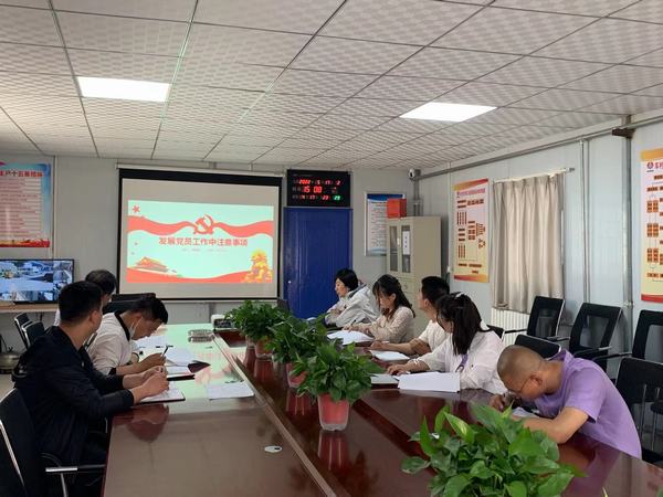 陜煤建設(shè)礦建二公司黨務(wù)培訓(xùn)送一線(xiàn)