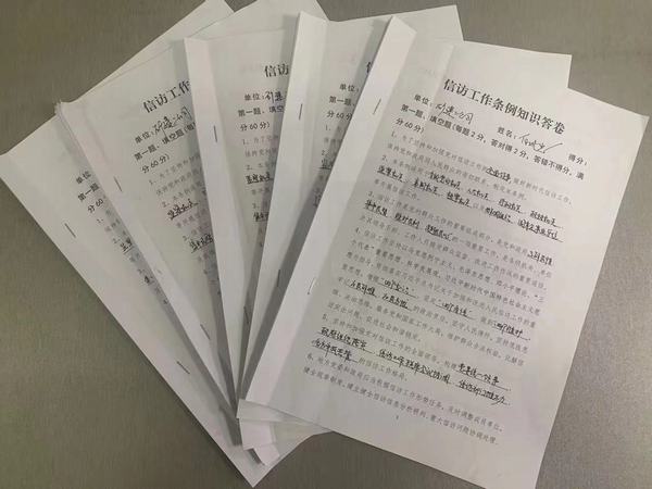 陜煤建設(shè)礦建二公司掀起學(xué)習(xí)宣傳《信訪(fǎng)工作條例》熱潮