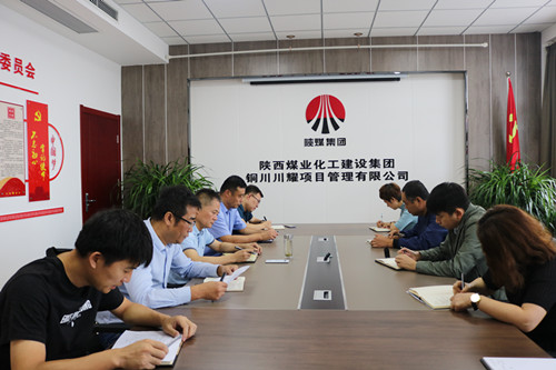 陜煤建設(shè)川耀公司：開(kāi)展《信訪(fǎng)工作條例》宣傳活動(dòng)