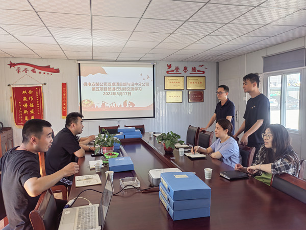 陜煤建設(shè)機(jī)電安裝公司西卓項(xiàng)目部：對(duì)標(biāo)找差距，提升上臺(tái)階