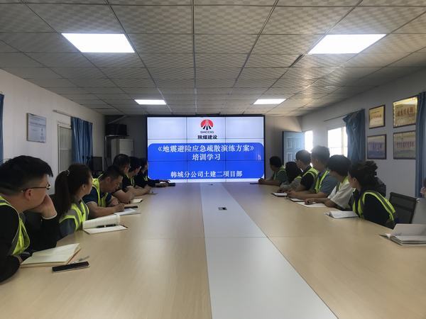 陜煤建設(shè)韓城分公司土建二項(xiàng)目部開展防震避險(xiǎn)應(yīng)急演練活動(dòng)