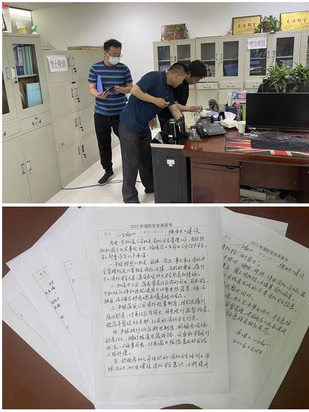 陜煤建設(shè)天工公司：機關(guān)消防、臨電安全生產(chǎn)無小事  閉環(huán)整改強管理