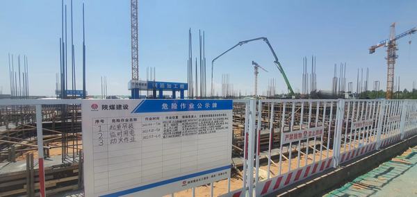 陜煤建設(shè)榆林公司多向發(fā)力助力安全攻堅(jiān)順利推進(jìn)