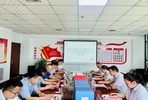 陜煤建設(shè)綠宇公司：對標(biāo)交流促發(fā)展  分享學(xué)習(xí)共提升