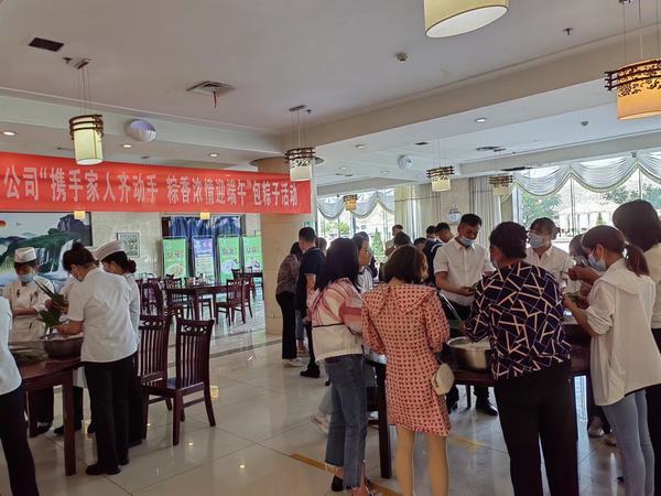 陜煤建設(shè)煤礦運(yùn)營(yíng)服務(wù)公司：受邀參加“攜手家人齊動(dòng)手  粽香濃情迎端午”活動(dòng)