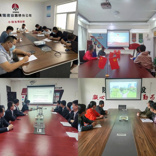 春末夏初，陜煤建設(shè)路橋分公司趁熱打鐵培訓(xùn)忙