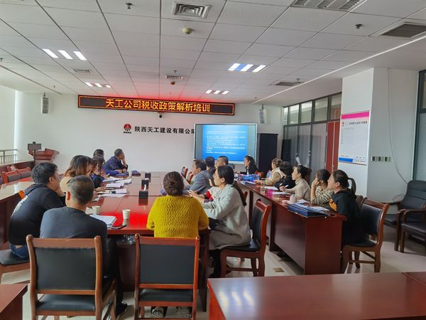 陜煤建設(shè)天工公司深挖問題根源  促發(fā)展  見成效