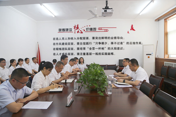 陜煤建設(shè)機(jī)電安裝公司召開(kāi)干部大會(huì)