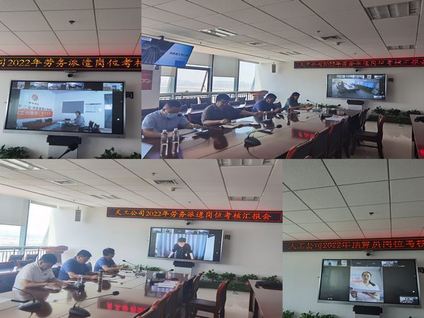 陜煤建設(shè)天工公司以考促學(xué)，實現(xiàn)員工職業(yè)生涯的價值