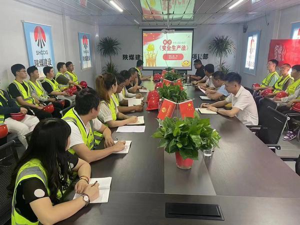 安全月里說安全，植入“紅線”守底線