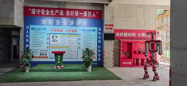 陜煤建設(shè)銅煤公司：基層項(xiàng)目部多處發(fā)音，唱響安全主旋律