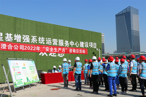 陜煤建設(shè)澄合分公司上下共同行動(dòng)開(kāi)展“安全宣傳咨詢?nèi)铡被顒?dòng)