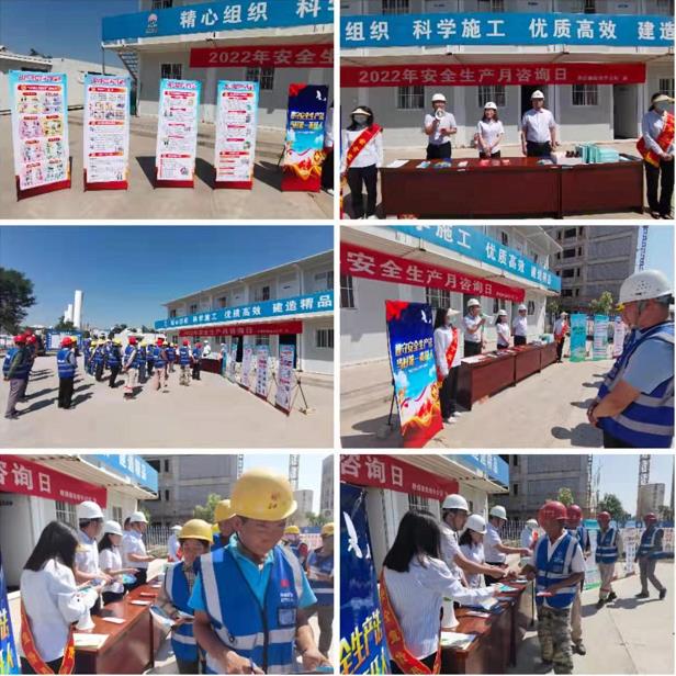 陜煤建設(shè)綠宇公司：“安全咨詢?nèi)铡被顒?dòng)有聲有色，亮點(diǎn)紛呈