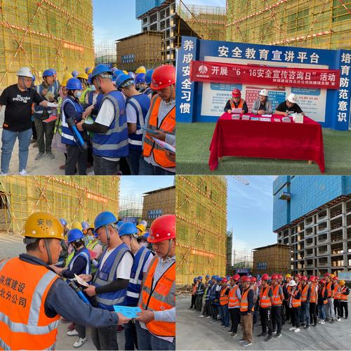 陜煤建設(shè)西北分公司張掖項(xiàng)目部舉行“安全宣傳咨詢?nèi)铡被顒?dòng)