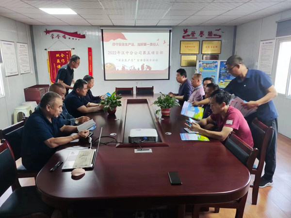 陜煤建設(shè)漢中分公司安全宣傳咨詢?nèi)栈顒?dòng)掀起熱潮