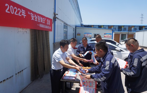 陜煤建設(shè)洗選煤運(yùn)營公司：“近距離”讓安全宣教見實(shí)效漲長效