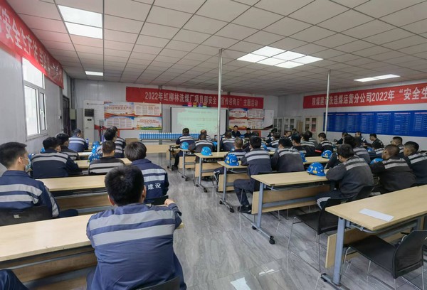 陜煤建設(shè)洗選煤運(yùn)營公司紅柳林洗煤廠項(xiàng)目部：“多點(diǎn)發(fā)力”助推安全生產(chǎn)