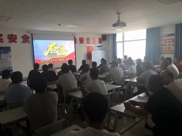 陜煤建設(shè)礦建二公司：安全生產(chǎn)月我們在行動