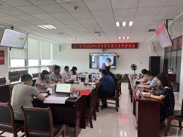 陜煤建設(shè)天工公司持續(xù)推進(jìn)月度結(jié)算及債權(quán)清收成效顯著