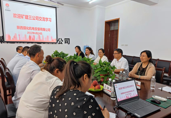 陜煤建設(shè)礦建三公司：走出去，學(xué)回來！赴兄弟單位對標(biāo)學(xué)習(xí)