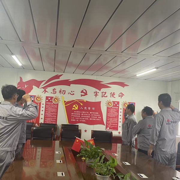 陜煤建設(shè)銅煤公司第十六項(xiàng)目部黨支部開(kāi)展“緬懷先烈 銘記歷史 繼承傳承 砥礪前行”主題黨日活動(dòng)迎“七一”