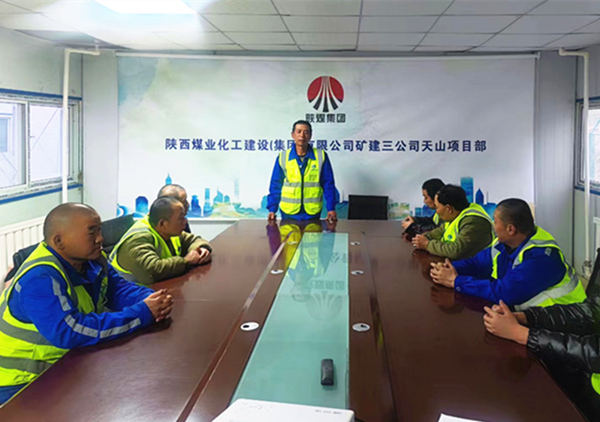 陜煤建設(shè)礦建三公司：“現(xiàn)身說法”、 “有獎(jiǎng)問答”、“夏送清涼”，這個(gè)安全月“有料”
