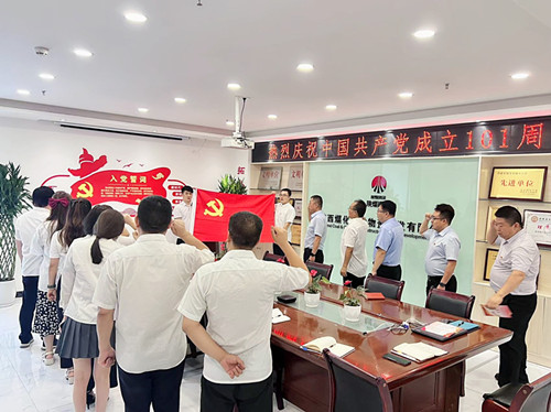 陜煤建設(shè)物資公司：“三步走”開展慶祝建黨101周年系列活動(dòng)