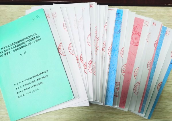 陜煤建設(shè)洗選煤運營公司上半年市場承攬交出優(yōu)異答卷