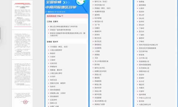 陜煤建設(shè)洗選煤運(yùn)營(yíng)公司紅柳林洗煤廠項(xiàng)目部：奏響七月安全管控交響曲