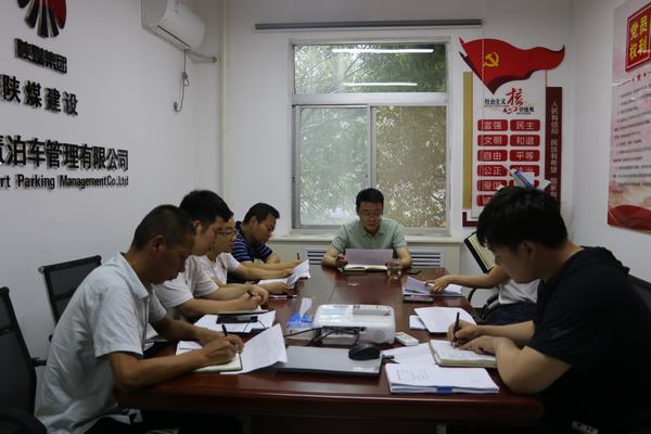 陜煤建設(shè)智慧泊車公司 薪檔晉升激勵員工,績效考核促進發(fā)展