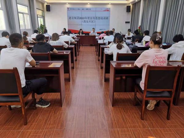 陜煤建設(shè)舉辦2022年度宣傳思想培訓(xùn)暨項目采風(fēng)活動“送雞湯”