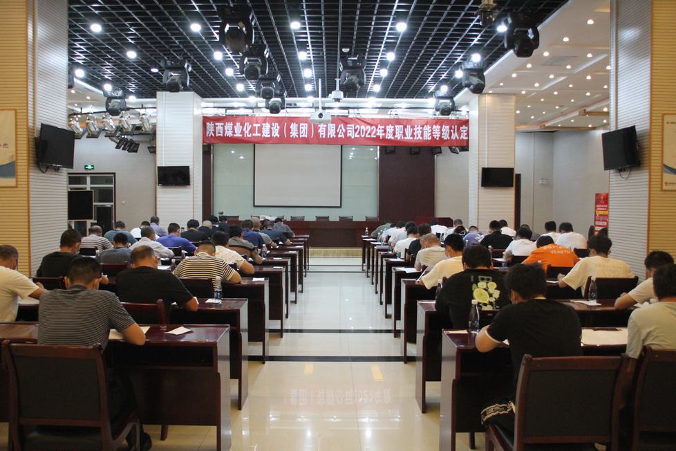 規(guī)范組織 搭建高質(zhì)量技能人才平臺