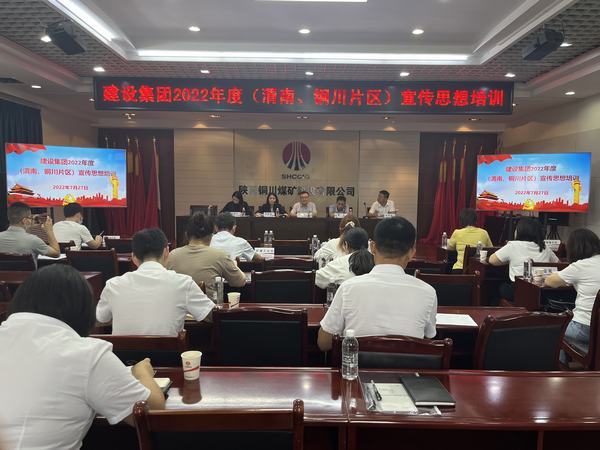 精準培訓(xùn)提素質(zhì) 充電蓄能促提升