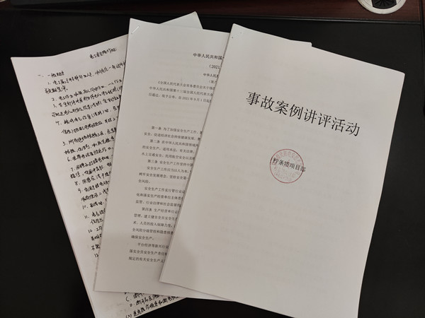 陜煤建設(shè)機(jī)電安裝公司檸條塔項(xiàng)目部“三到位”筑牢安全防護(hù)墻