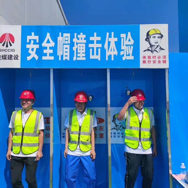 安全事故模擬體驗(yàn)，這輩子都忘不了！