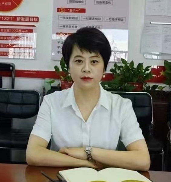 篤行致遠(yuǎn)勇?lián)?dāng) 砥礪奮進謀新篇