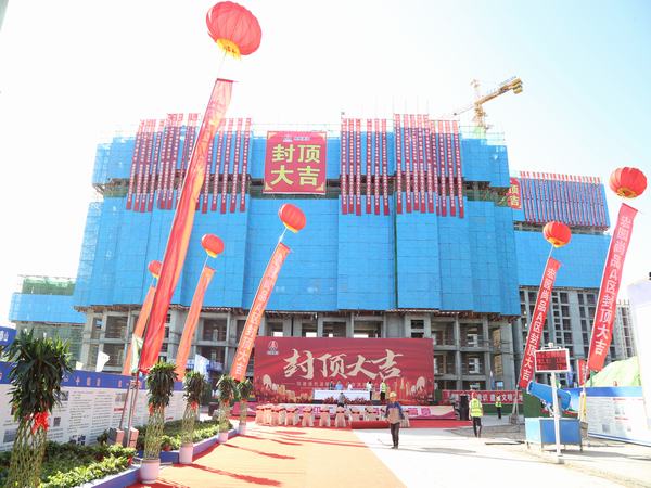 禮炮報(bào)喜，宏園尚品A區(qū)項(xiàng)目3#、4#喜封頂