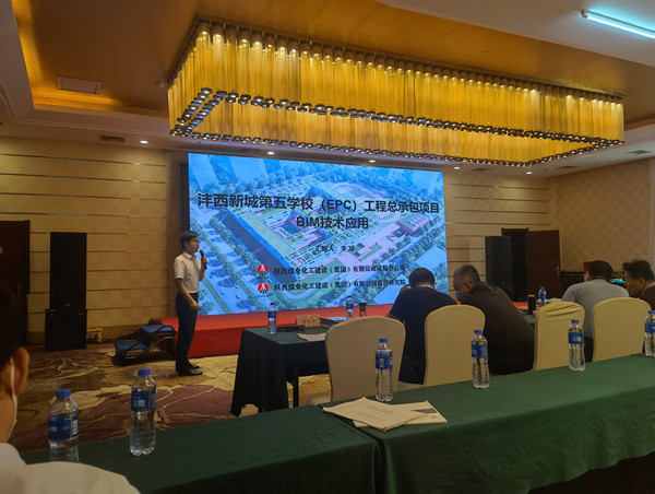 陜煤建設(shè)咸陽分公司QC與BIM技術(shù)應用再創(chuàng)佳績