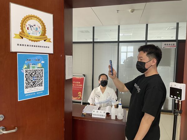 陜煤建設(shè)天工公司：認(rèn)證“金標(biāo)”新身份，構(gòu)建企業(yè)防疫“金鐘罩”