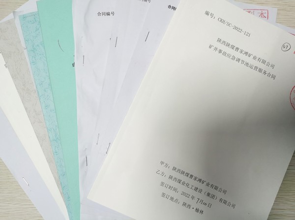 陜煤建設洗選煤運營公司市場開發(fā)連戰(zhàn)皆捷