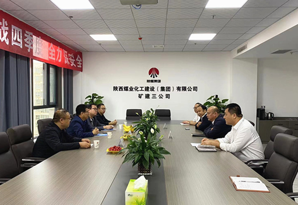 陜煤建設礦建三公司：以人才驅(qū)動發(fā)展，積極深化校企合作