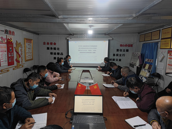 陜煤建設(shè)澄合分公司掀起“中國好人”和“三秦楷模”學(xué)習(xí)熱潮