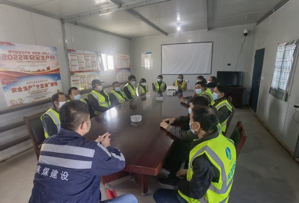 陜煤建設(shè)洗選煤運(yùn)營公司第七項(xiàng)目部：筑牢安全第一線 篤行不怠建新功