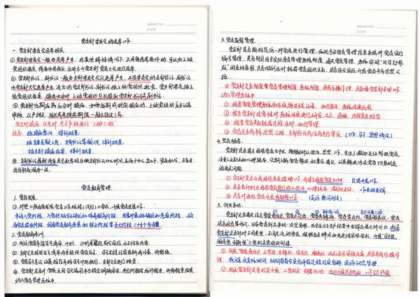 陜煤建設(shè)韓城分公司探索+實(shí)踐推動(dòng)黨支部標(biāo)準(zhǔn)化建設(shè)工作“提檔升級”