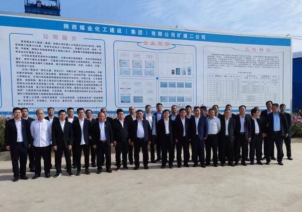 陜煤建設(shè)礦建二公司：實(shí)干引領(lǐng)增效發(fā)展
